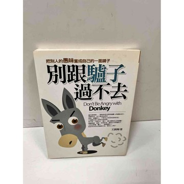 【雷根360免運】【送贈品】【雷根360免運】【送贈品】【大衛360免運】【送贈品】 #七成新【P-i1107】