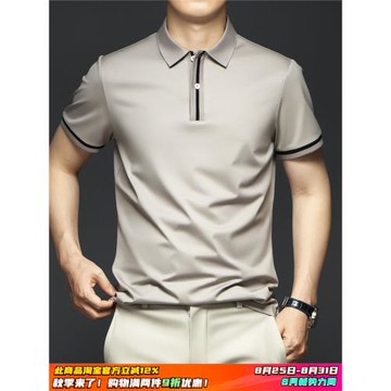夏季男士絲光棉短袖翻領T恤純棉冰絲保羅高端POLO衫2025男裝新款