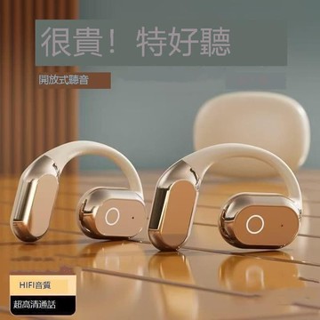 （爆款熱賣）（國際精品）【免運】【柏林音律】2025新款骨傳導耳機藍芽無線降噪運動開放式超長續航
