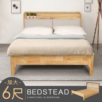 Homelike 喜家居雙人加大6尺LED觸控燈實木床架組(附床板)(2336)