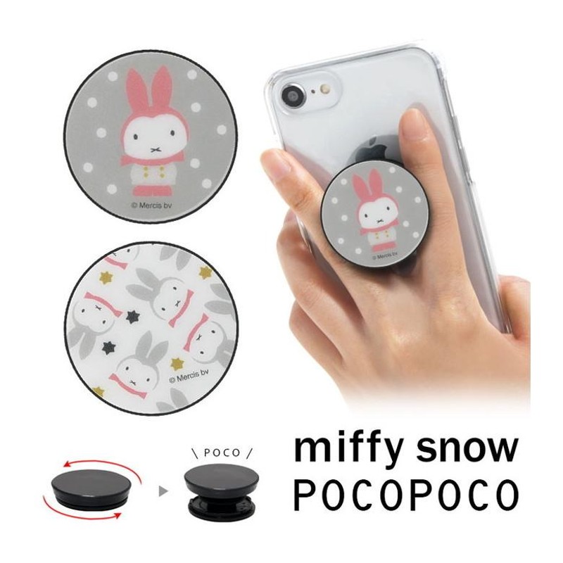 POCOPOCO ミッフィー スマホグリップ miffy snow スマートフォン