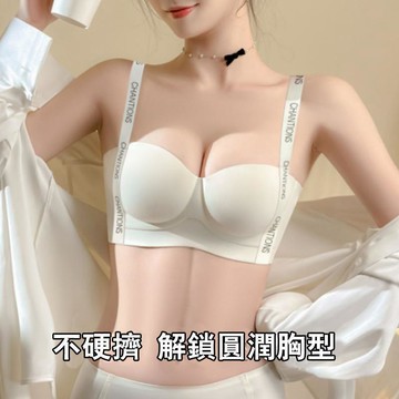 【可可裡】現貨❣️內衣 無鋼圈內衣 女生內衣 無痕內衣 小胸內衣 聚攏內衣 集中內衣 爆乳內衣