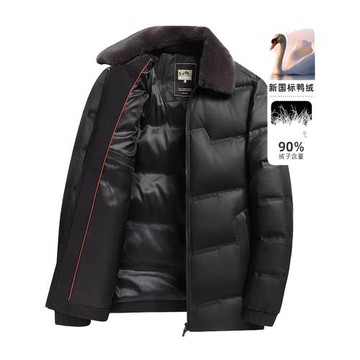 冬季綿羊皮衣男真皮羽絨服加厚海寧皮夾克加肥加大碼中年爸爸外套