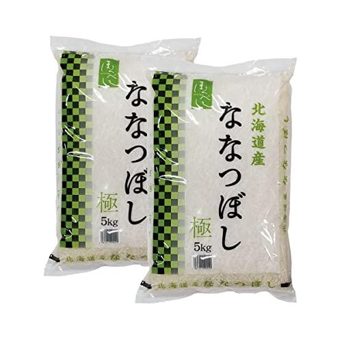 北海道産 ななつぼし 極 白米 10kg (5kg×2) 令和5年産 北海道米 特A産地限定