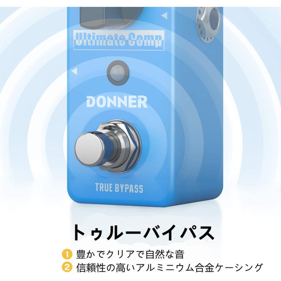 Donner コンプレッサー エフェクター ギター 過大な入力信号を圧縮 原音保持 ペダル (ブルー)