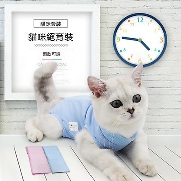 高雄出貨🔥夏日防曬背心/冰絲衣/涼感衣/狗衣服/狗背心/寵物衣服/狗衣/狗毛衣/圓領T/貓衣服/貓衣