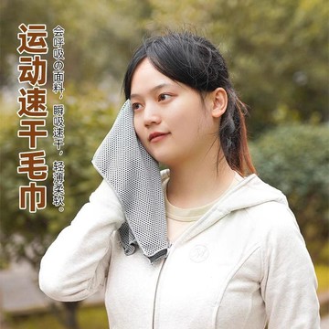 🛒臺灣24h🌳冷感運動毛巾吸汗速幹運動戶外跑步便攜健身房透氣口袋手腕擦汗巾