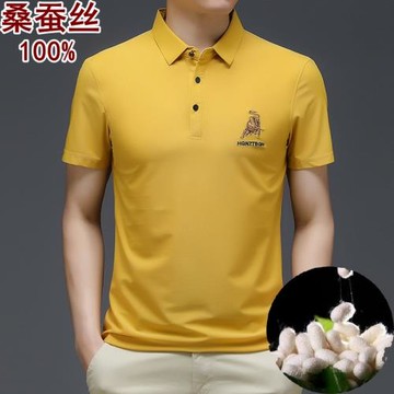 潮牌黃色真絲POLO衫休閑中年短袖