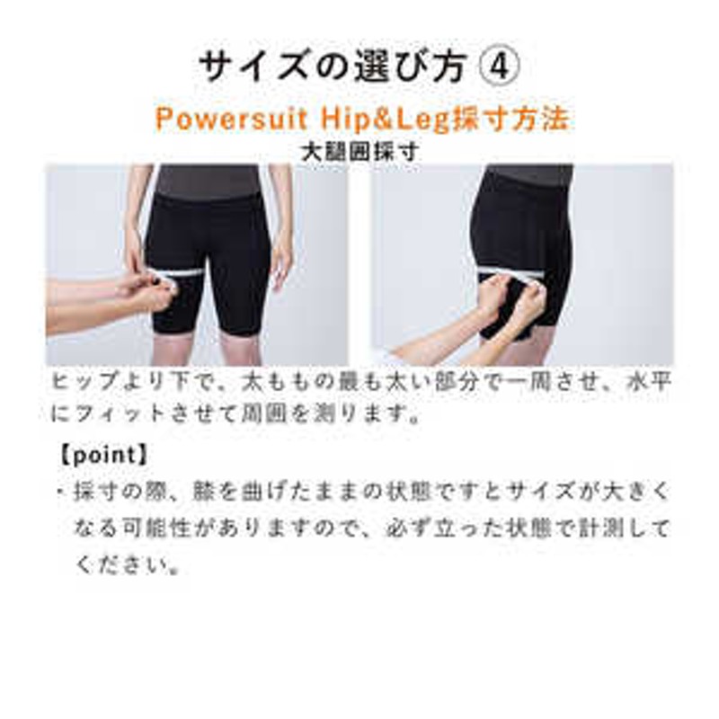 MTG SIXPAD Powersuit Lite Hip&Leg Women LL(シックスパッド パワー