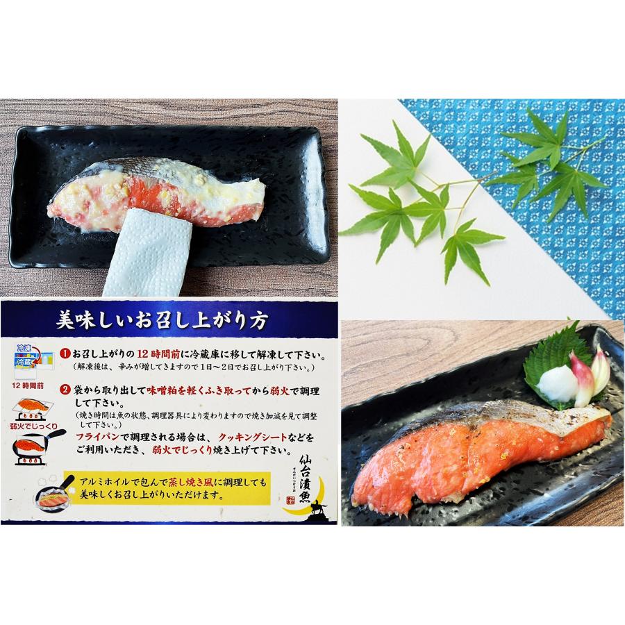 漬け魚 御歳暮 ギフト 今なら２０％ＯＦＦ ご贈答 ギフト 仙台漬魚3種6切 ギフト 誕生日 ご自宅用