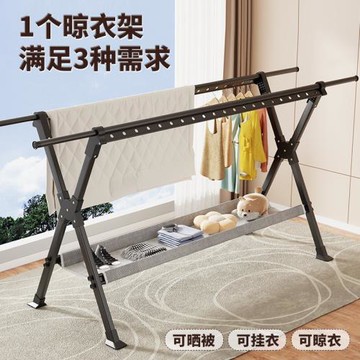 晾衣架落地折疊涼衣桿伸縮陽臺臥室家用掛衣服曬衣架室內外曬被子