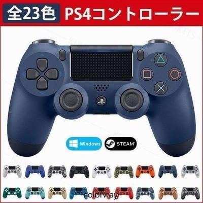 Playstation4 Ps4 コントローラー ワイヤレス 対応 無線 タッチパッド 振動 重力感応 6軸機能 高耐久ボタン イヤホンジャック 新品 通販 Lineポイント最大get Lineショッピング