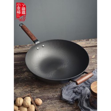 小幸福太陽紋鑄鐵炒鍋不生銹無涂層家用純鐵鍋輕薄主婦專用生鐵鍋