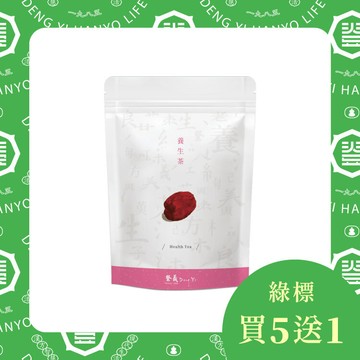 【健康維持】養生茶20入 紅棗枸杞黃耆 (20入/袋)
