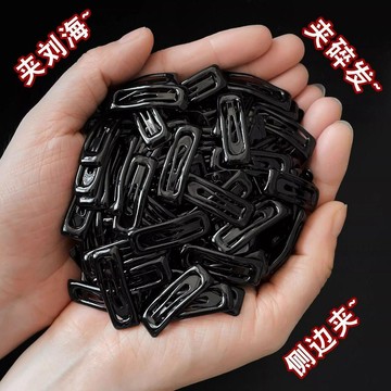 🍭臺灣出貨🍭小號bb夾兒童碎髮整理神器黑色迷你夾子女寶寶髮卡夾子劉海小發夾 兒童髮飾 髮夾 頭飾 bb夾 可愛髮夾