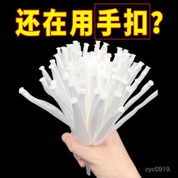臺灣🚍8H出🉑一次性水槽過濾網下水道垃圾袋收納下水池浴室開口過濾網 BOLN