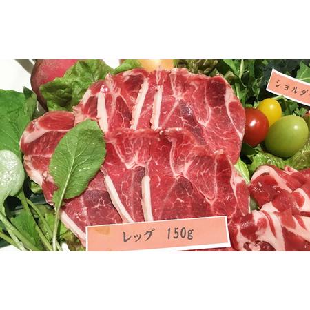 ふるさと納税 国産羊肉 食べ比べセット 500g 宮城県涌谷町