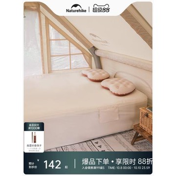Naturehike挪客全棉氣墊床罩戶外露營氣墊床防塵床笠床單防潮墊