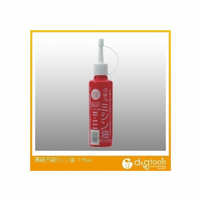 ベニサン 高級万能ミシン油115ml 通販 Lineポイント最大0 5 Get Lineショッピング