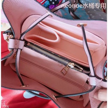 適用于LVneonoe水桶專用拉鏈包中包內襯內膽包整理收納包化妝包撐