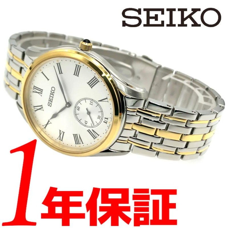 送料無料 SEIKO セイコー メンズ クォーツ 腕時計 ラウンド 50メートル