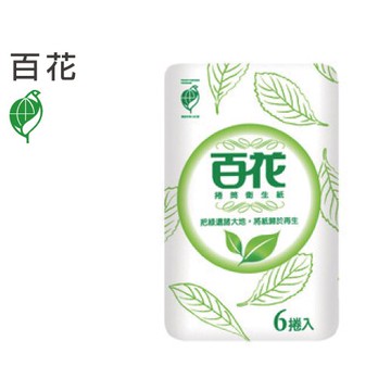 【史代新文具】百花 130g 環保 小捲筒衛生紙 (96卷/箱)