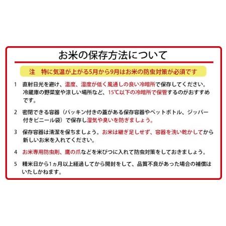 ふるさと納税 令和5年産ゆめぴりか 20kg 精米 北海道 共和町 北海道共和町