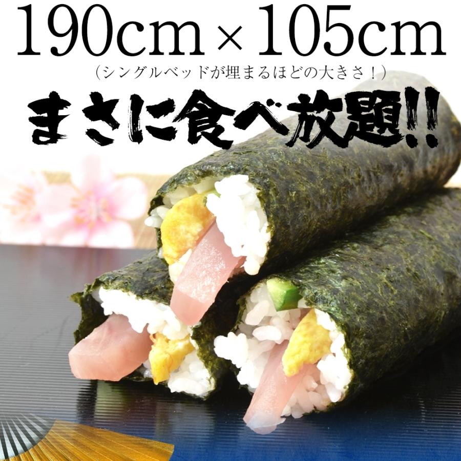 有明海産 焼海苔 たっぷり 50枚 訳あり 全形 全型 恵方巻 巻きずし 太巻き 365日配送 浜買い のり ノリ