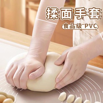 日本一次性手套加厚食品級廚房餐飲專用加長加厚抽取家務防護手套