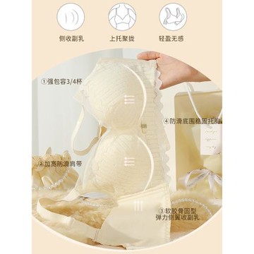 內衣女小胸聚攏薄款透氣上托收副乳防下垂無鋼圈調整型文胸罩秋季