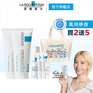 理膚寶水 B5+全面修復霜(升級版) 100ml 雙入6件組+帆布午餐小提袋 官方旗艦店