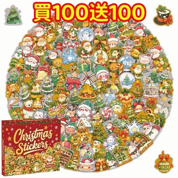 💥現貨💥禮盒裝💥【買100送100】聖誕節 聖誕貼紙 獎勵貼紙 筆記本貼紙 防水貼紙 卡通 手賬貼紙 行李箱貼紙