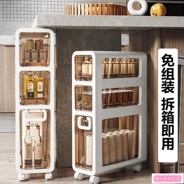 置物架 收納櫃 夾縫收納櫃 抽屜櫃【免運】抽屜式夾縫置物柜窄縫廁所收納櫃廚房浴室夾縫縫隙收納柜子置物架