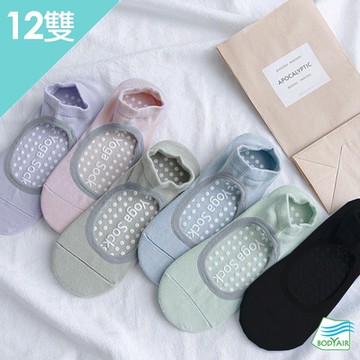 【BODYAIR】任12入 圓弧露背一體成形透氣瑜珈襪(防滑.舞蹈.運動.運動襪)