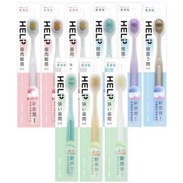 【醫護寶】刷樂-寬薄系列牙刷(舒齦/深潔/潔淨) 1入 不挑色 口腔 牙齒 蛀牙 清潔