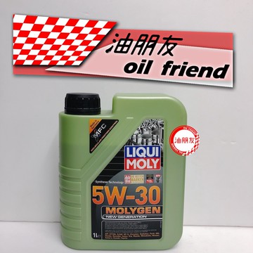 油朋友現貨 liqui moly 5w30 molygen 液態鉬 機油 #9047 優惠中