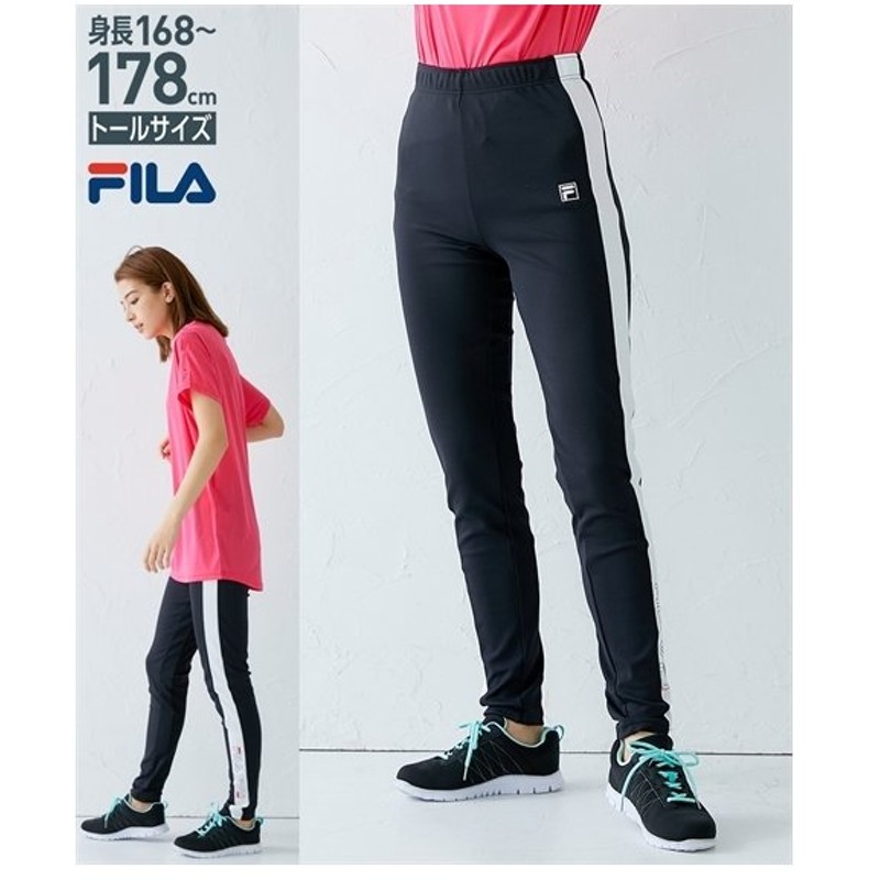 スポーツウェア ボトムス トールサイズ レディース Fila ジャージ スキニー パンツ 脇切替 Uvカット M L Ll ニッセン Nissen 通販 Lineポイント最大0 5 Get Lineショッピング