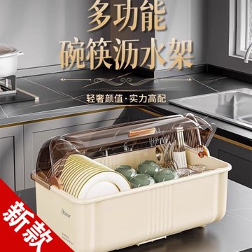 日本進口MUJIΕ新款碗筷收納箱家用廚房臺面收納瀝水碗柜帶蓋放碗