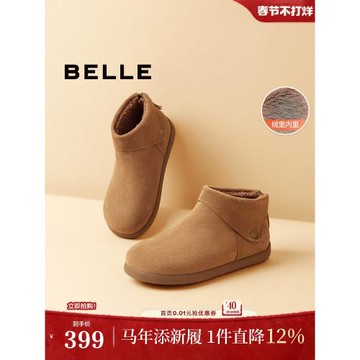 明星同款百麗小領巾加絨高幫勃肯鞋女冬季棉鞋雪地短靴子D3G1DA