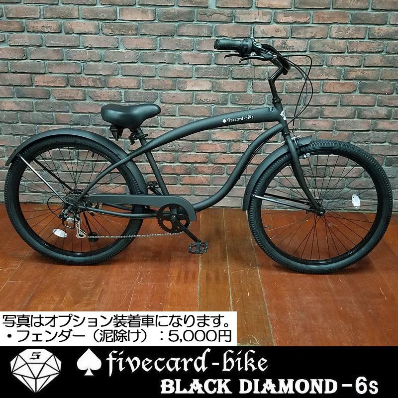 9月下旬入荷予約】【マットブラック】期間限定10％OFF！ブラック