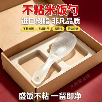 💕爆款優選+免運🔥TPX樹脂飯勺米飯耐高溫不粘飯家用飯勺電飯鍋廚房勺子