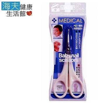 海夫 日本GB綠鐘  Medical 多用途 安全嬰兒剪 雙包裝No-69