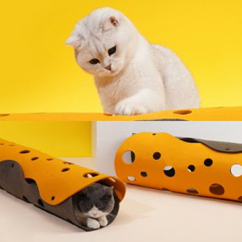猫トンネル セームかわ キャットトンネル ２穴付きおもちゃ オシャレ 折りたたみ式 猫遊宅 ストレス発散運動不足 対策 猫用おもちゃ 猫 通販 Lineポイント最大get Lineショッピング