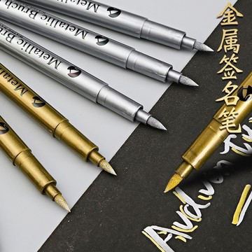 👑臺灣優選🛒金色銀色筆軟頭書法筆秀麗筆鎏金筆簽到筆題字筆金屬筆高光金屬筆BJI