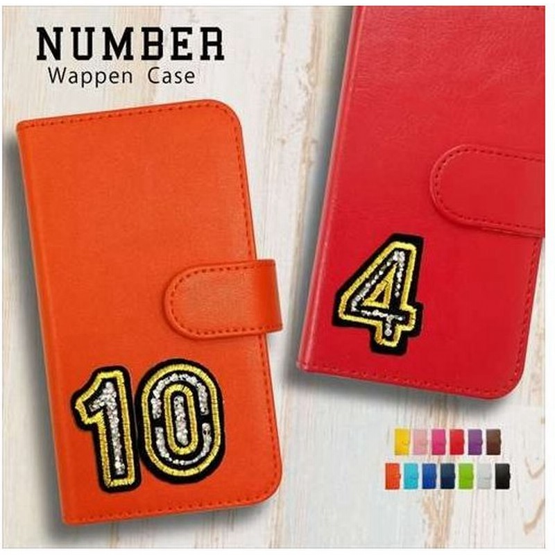 Sc 04f Galaxy S5 ギャラクシー Docomo ケース 手帳型 ワッペン 背番号 おしゃれ 可愛い ケース カバー 手帳型ケース 携帯 ケース 通販 Lineポイント最大get Lineショッピング