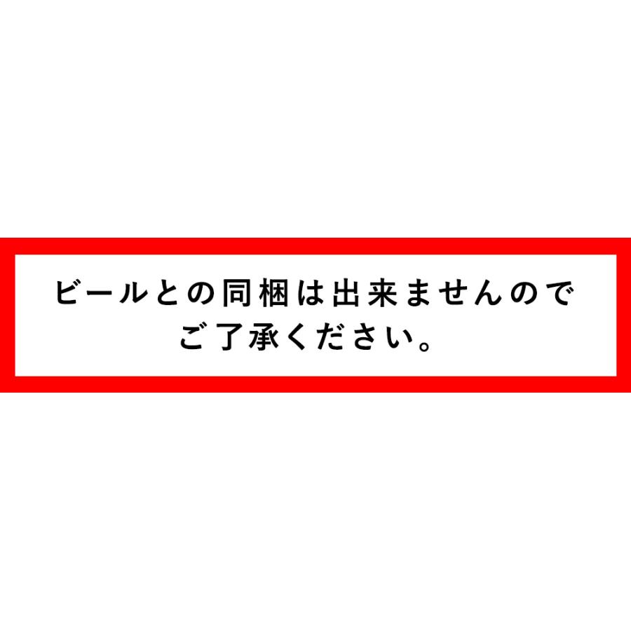 ふじさん万福しゅうまい 4個入り 2セット