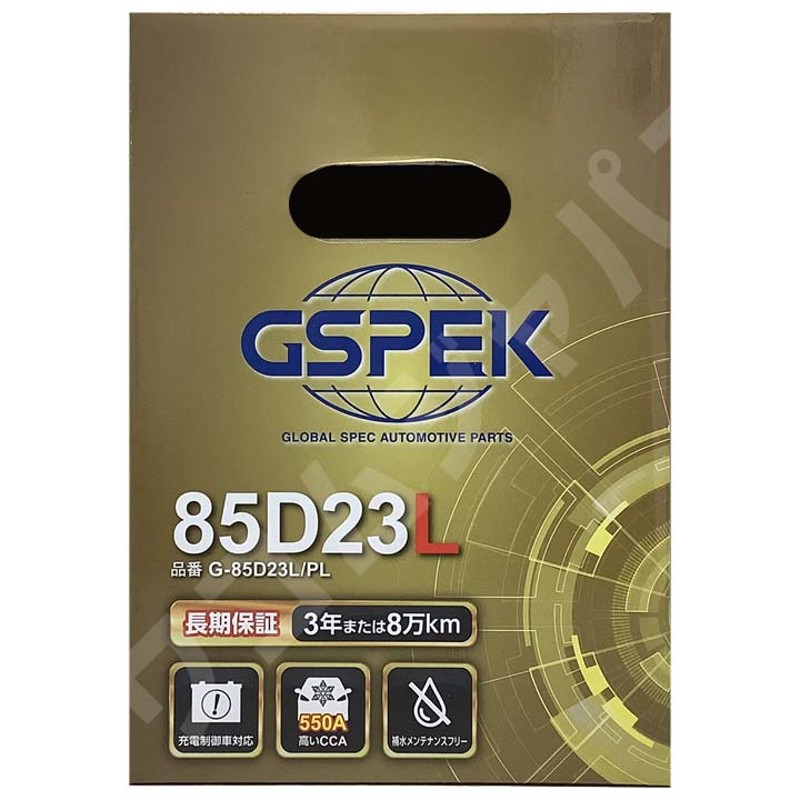 バッテリー デルコア GSPEK ニッサン スカイライン DBA-NV36 4WD G-85D23L/PL | LINEショッピング