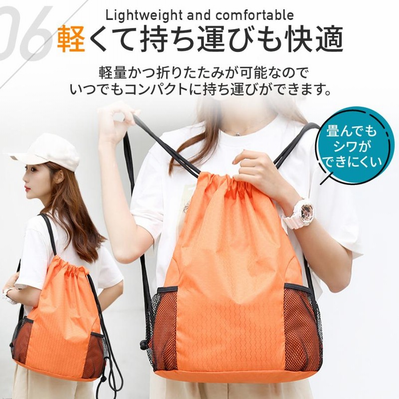ナップサック ジム バッグ リュック サック シューズ ケース エコ スポーツ バッグ ナップザック 無地 通販 LINEポイント最大0.5%GET LINEショッピング ナップサック お買い物用サブバッグ バッグ ジムバッグ スポーツバッグ 等