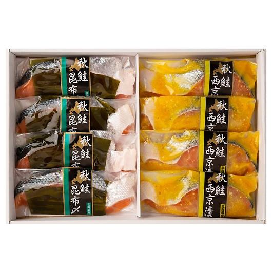 北海道産 秋鮭西京漬＆昆布〆2種セット 4450171