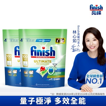 [finish 亮碟] 洗碗機零添加洗碗凝珠(無香精/寶寶家庭/光潔軟水/全機型/洗碗錠/歐盟生態環保標章)2入組